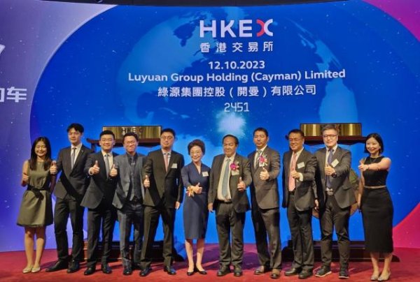 168股票配资网 天风助力绿源集团(2451.HK)于香港联